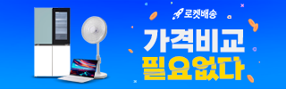 쿠팡 카테고리 5