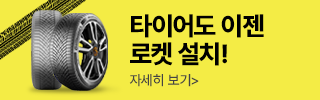 쿠팡 카테고리 18